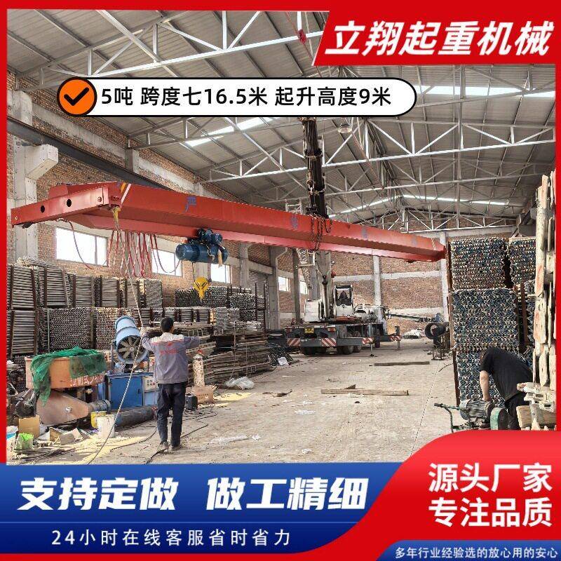 电动梁桥式起重机5吨10吨梁行车无线遥控16吨欧式梁起重机