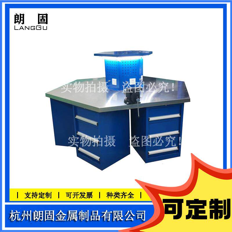 朗固学生实训室八边六边工作台六角钳工台操作台多工位工具桌台面