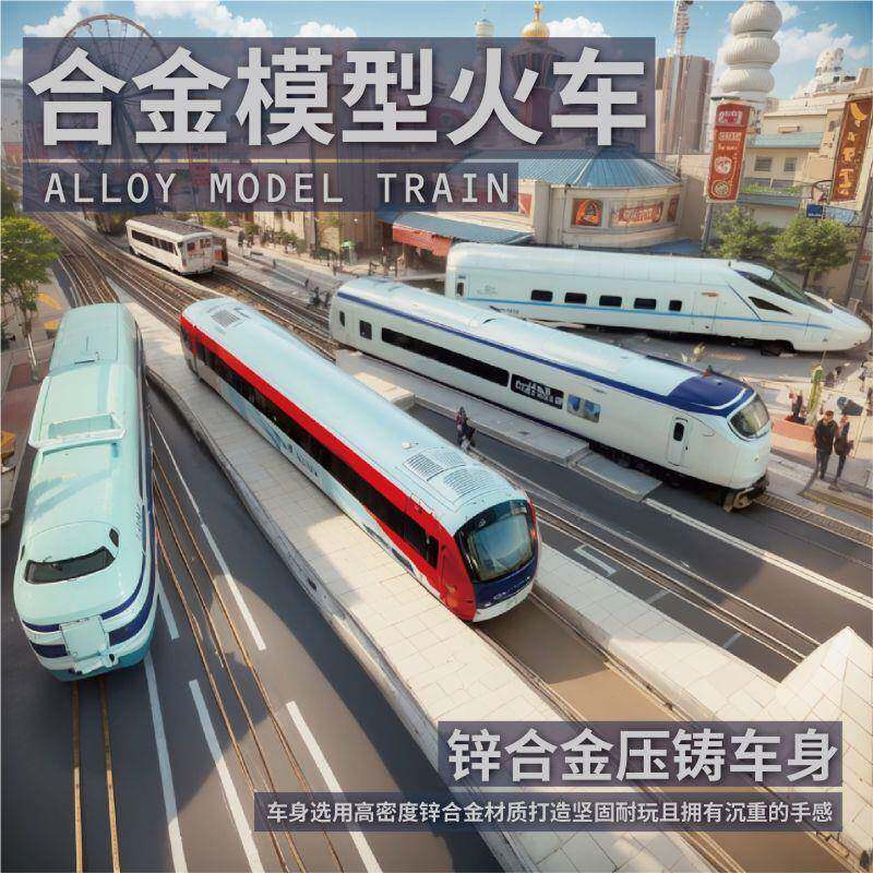 合金复古小火车惯性仿真地铁玩具车汽车模型金属摆件儿童玩具