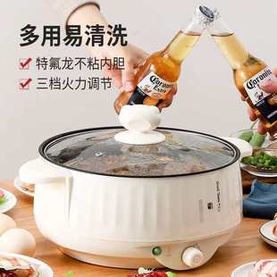 电煮锅家用多功能电火锅不粘锅电炒锅蒸煮一体电蒸锅学生宿舍电锅
