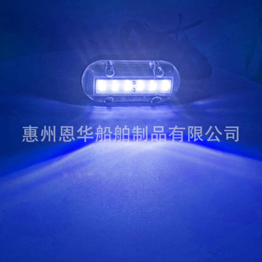 游艇船用LED 水底灯IP68 蓝光 12V