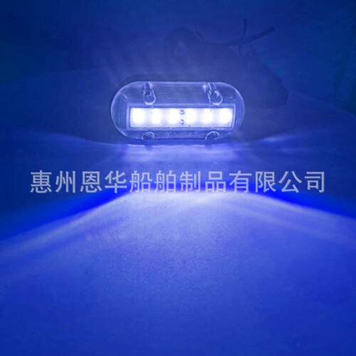 艇船灯游灯用ED水底灯水下灯IP68白L光E018005-1船2V