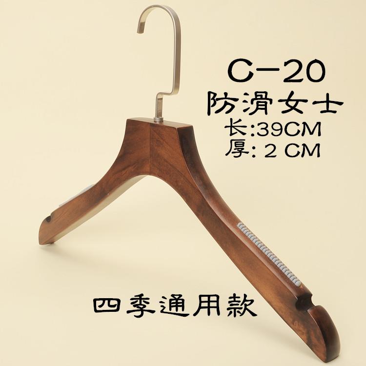 高档服装店古木实西装成男人女家用木衣架防滑无痕实木裤复架木质