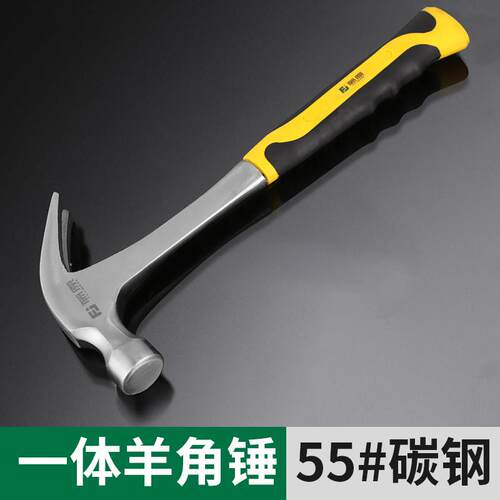 正品藤原头实一羊角锤家用体多功能高碳钢榔木工锤子拔心钉锤装修