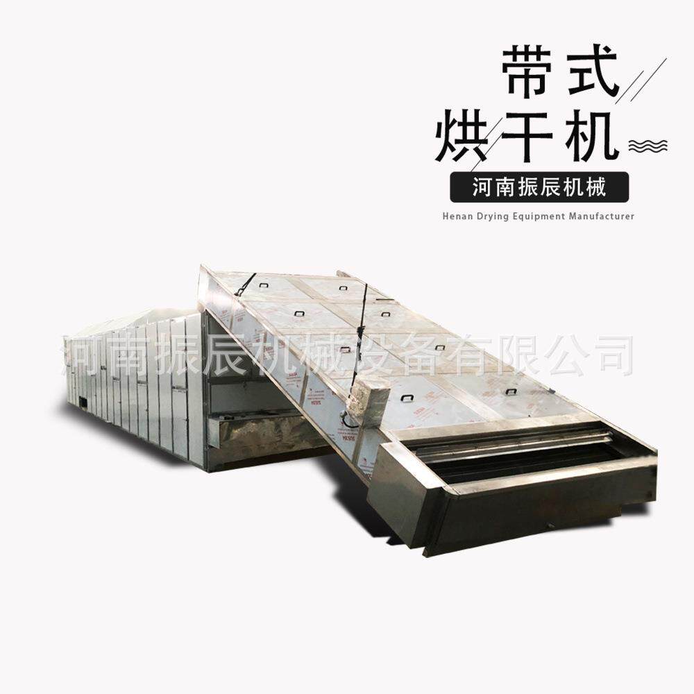 大型蔬菜水果烘干机 连续式果蔬脱水机 中药材除湿带式烘干设备