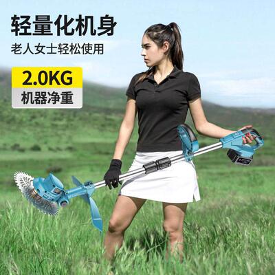 无刷电动割草机多功能手持锂电充电式打锄草大功率小型家用除草机