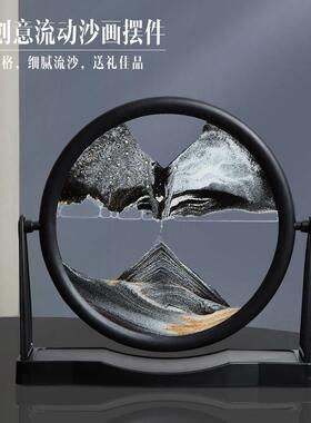 现代简约流沙画 画摆件艺术3d液体沙漏解压书房办公室装饰品轻奢