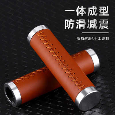 山地自行车把套纤皮面锁死减震防滑副把手把套握把骑行配件