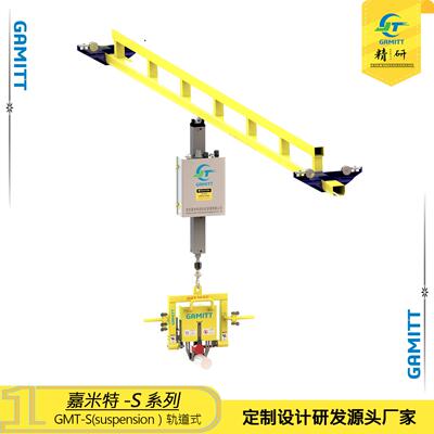GMT-FBS系列气动平衡悬浮助力机械手定制T型机械手