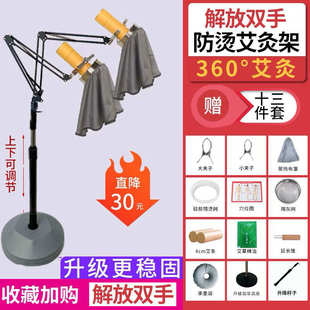 艾炙防烫器具雷火灸熏蒸仪夹子落地支架 艾灸架悬灸架家用立式
