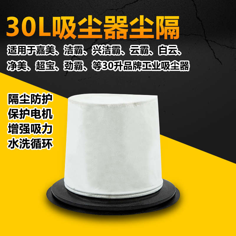 适用洁霸兴洁霸超宝超洁亮嘉美30L70L吸尘器配件通用软管接头包邮