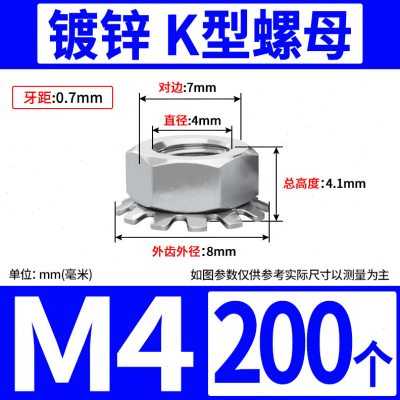 牙4螺帽盖不锈钢紧四方薄螺母K型焊接细型六角30牙式镀锌扣扁反卡