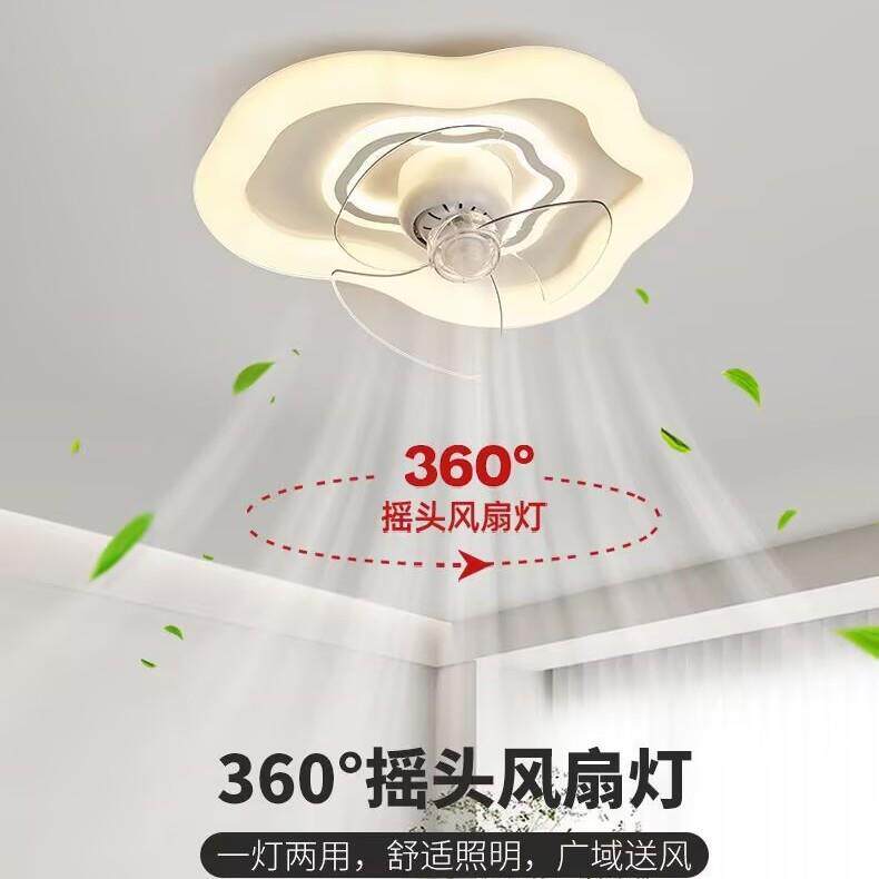 卧室风扇灯北欧新款摇头吸顶电风扇灯家用儿童房智能吊扇灯一体灯