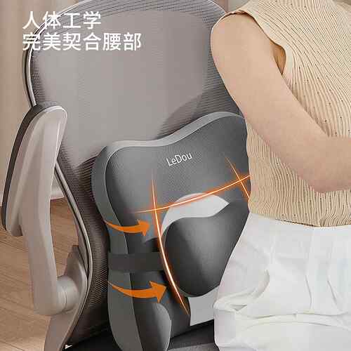 新F979659S腰靠办公室座坐椅护腰靠垫靠背工位久坐靠款枕椅子垫腰