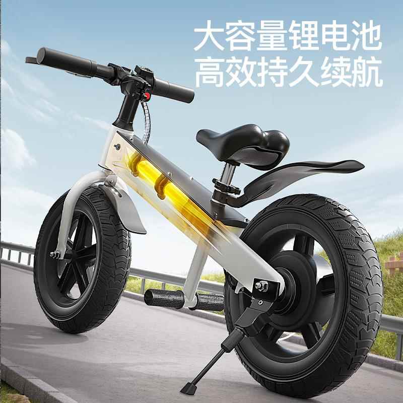 儿童电动自行车新款3-12岁可电动可调速电动平衡车带娃旅游搭档