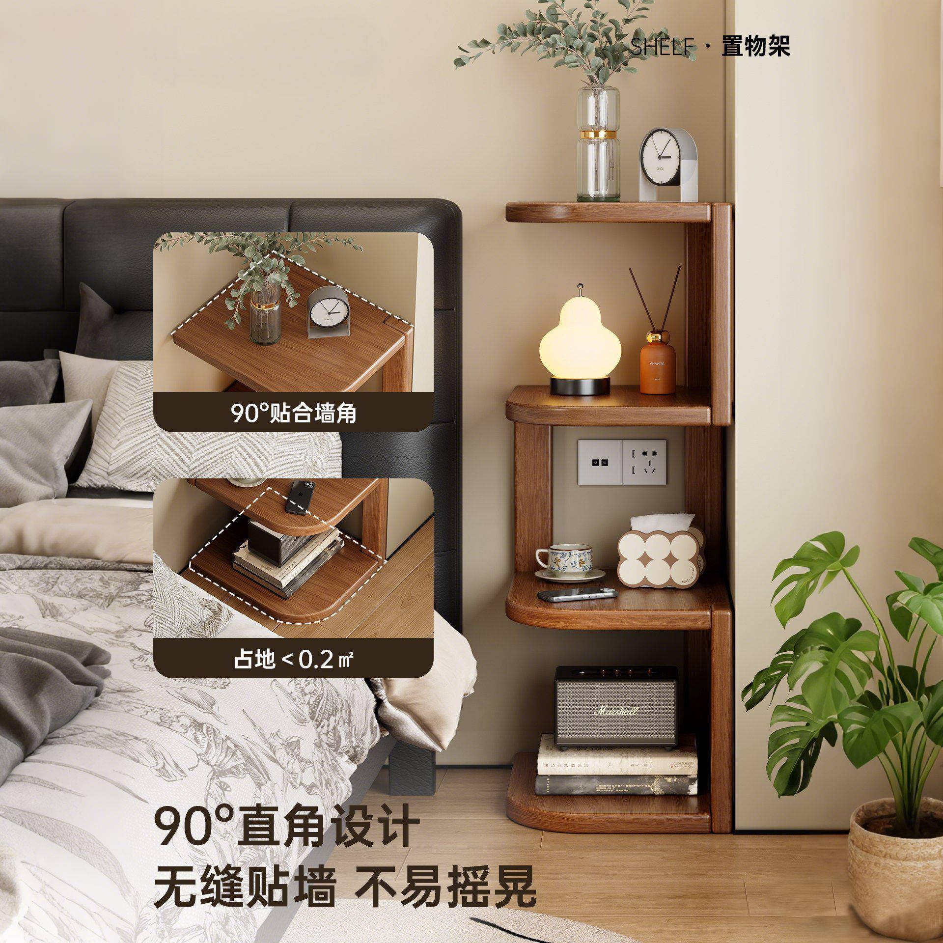实木置物架家用隔板现代转角壁架复古储物架窄缝小边几简约收纳架
