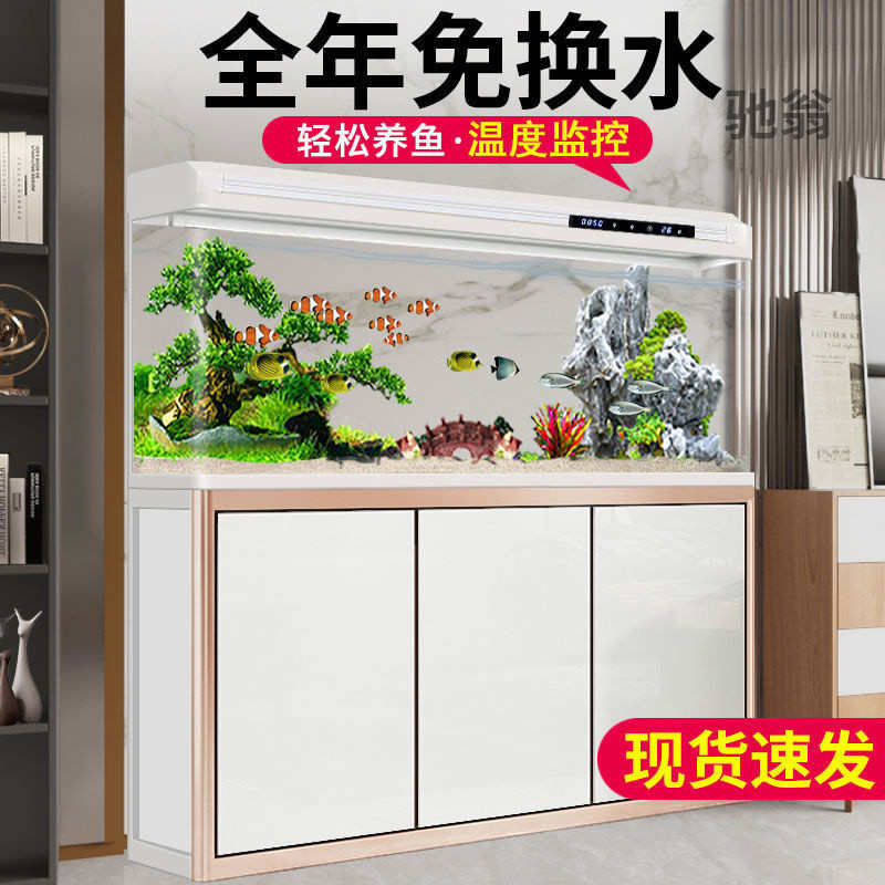 玻璃鱼缸懒人金鱼缸nk0客厅免中小型生态家用落地水族箱换水大型