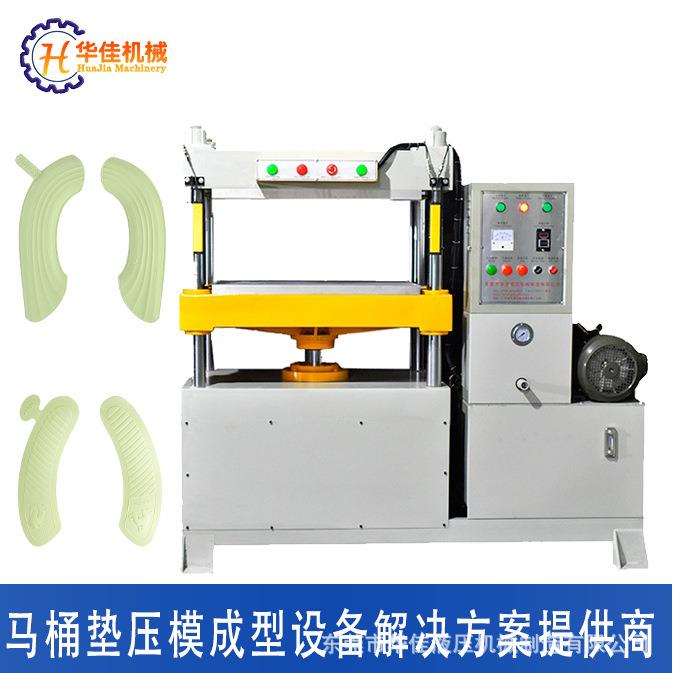 广东eva马桶垫冷压定型压力机 小型四柱热压成型机压模机生产厂家