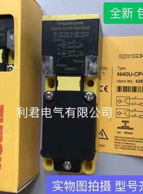 图尔克接近开关NI40U-CP40-FDZ30X2NI40U-CP40-AP6X2/AN6X2实图