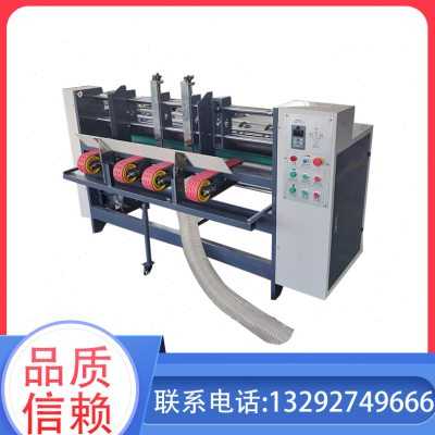 全新2000型瓦楞纸板分纸机纸箱板裁切机薄刀分纸压线纸箱切割设备