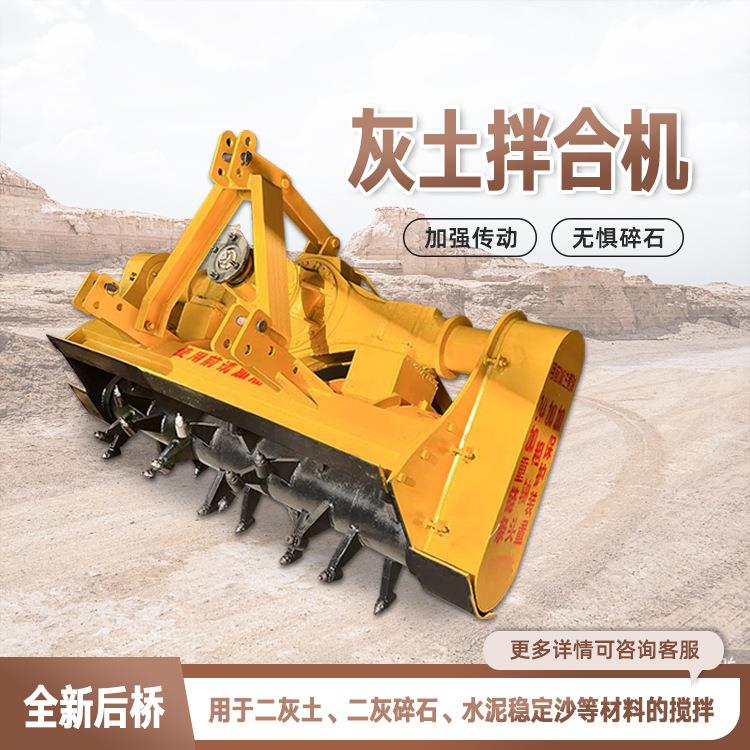 建筑工地高速水稳移动灰土拌合机冻土旋耕设备一机多用寿命长