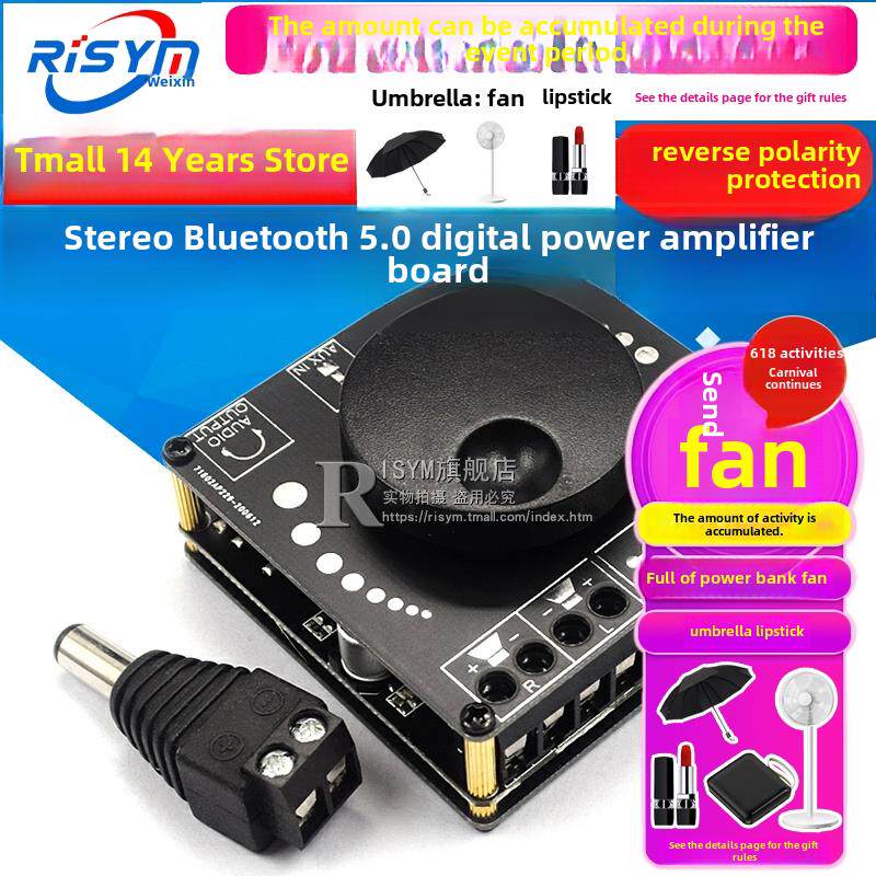 40W50WX2立体声蓝牙5.0数字功放板12V/24V2.0双声道旋钮音量调节