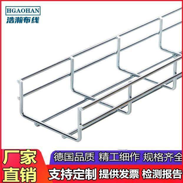 不锈钢网格桥架 设备厂房304弱电网格网状线槽养猪场开放式桥架,电子/电工,其它,淘宝优惠券,粉丝福利购,淘宝优惠卷