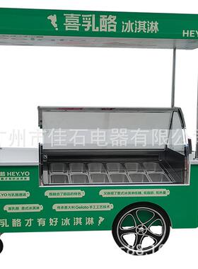 厂家供应 户外摆摊雪糕车 商用 gelato cart 网红冰淇淋手推车