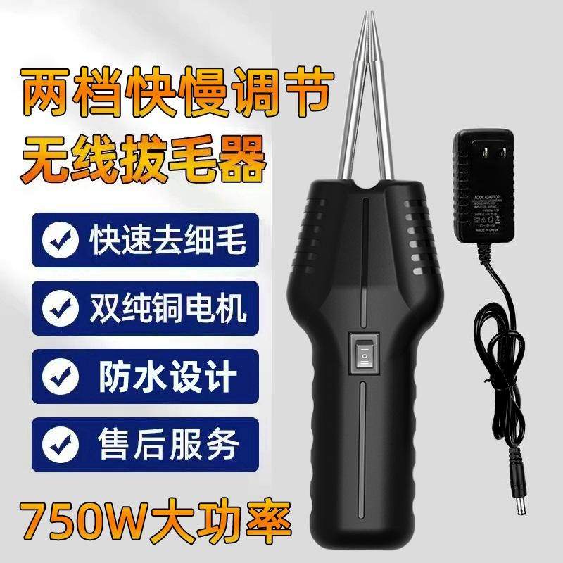 特价大功率电动杀鸡鸭鹅拔毛机拔鸭毛神器新款多功能全自动脱毛机,清洗/食品/商业设备,家禽脱毛机,淘宝优惠券,粉丝福利购,淘宝优惠卷