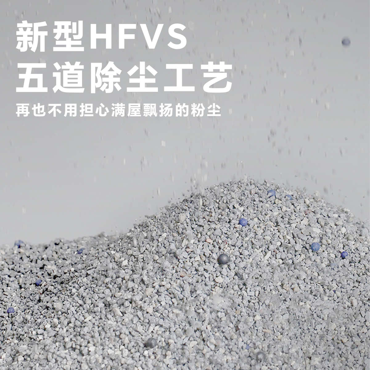 矿砂猫砂皇家奶爸天然钠基矿石除臭低尘不沾底小颗粒非膨润土10斤