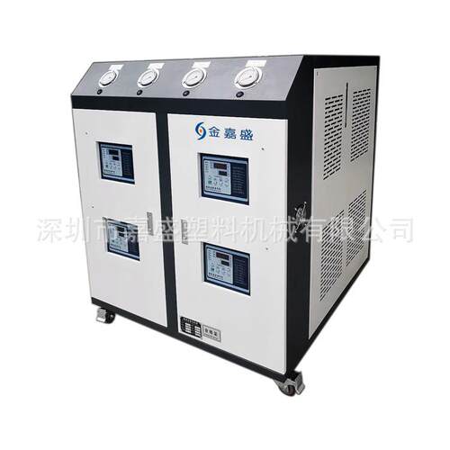 四控模温机注塑挤出控温机湖北模具恒温机高温水油温机