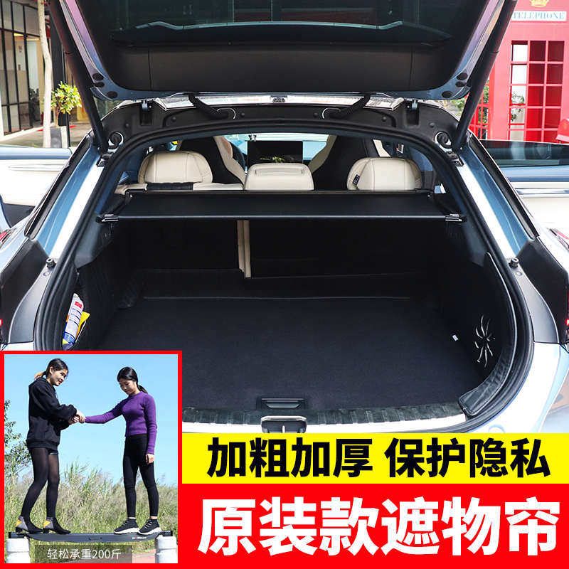 收纳后备箱板氪专用于极物置遮改装物用品箱001物隔帘尾内饰分层