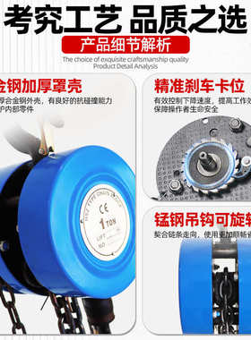 HSZ型圆形手拉葫芦1吨2吨5吨3米6米9米起重吊机家用倒链手拉葫芦