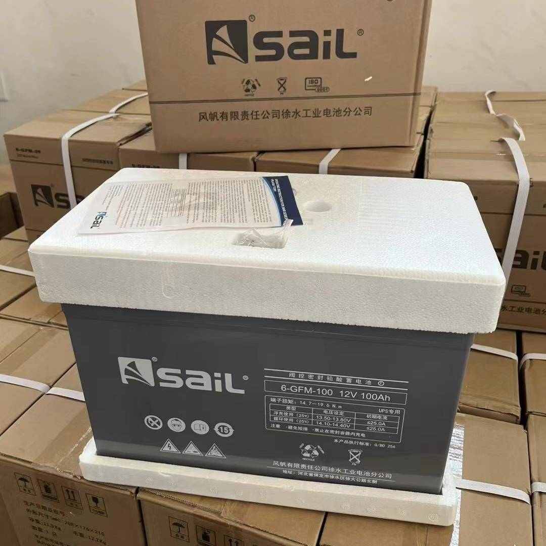 Sail风帆蓄电池6-GFM-100 12V100AH 24 38 65 120 150 200UPS电源