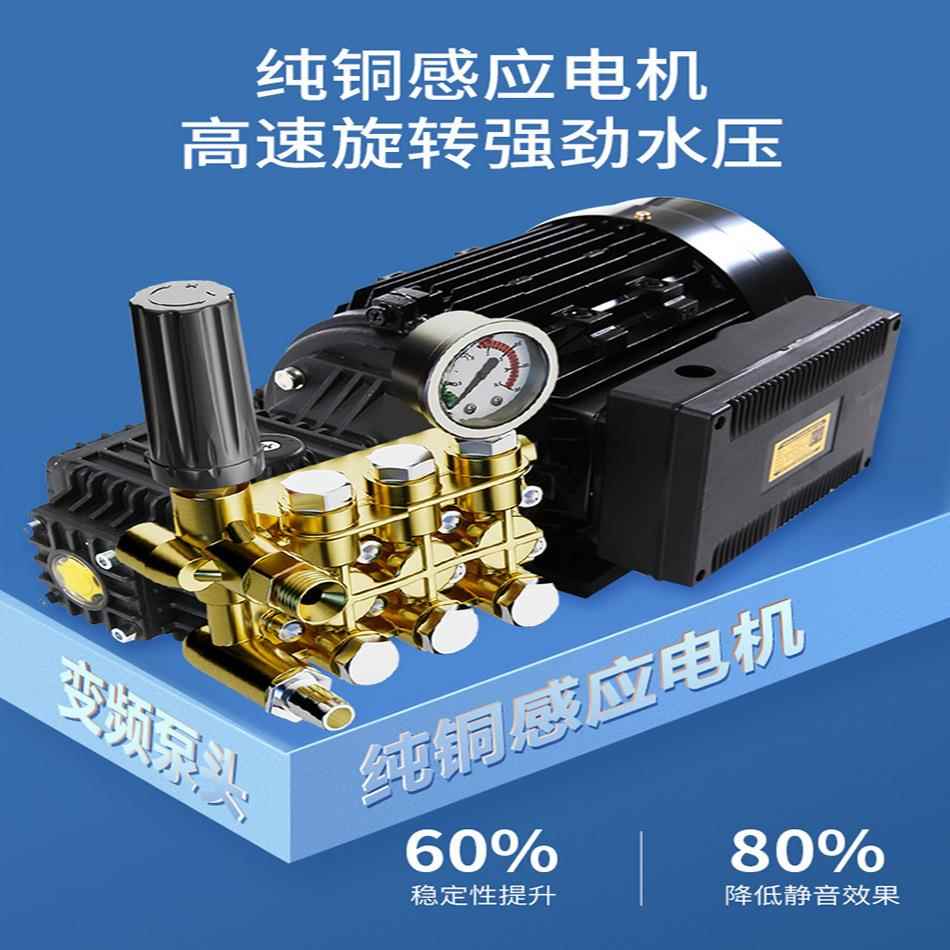 高压清洗v机抢洗机大功率车220v380洗地机水泵洗车商用水829工业