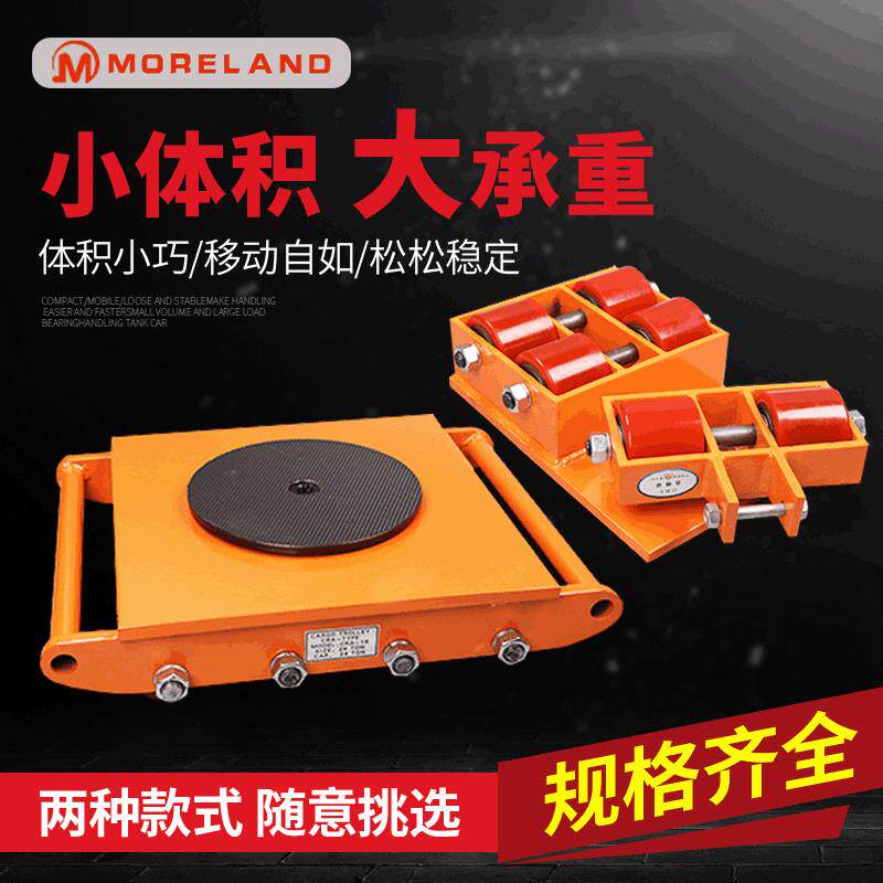 厂车间运短途搬运大cra吨位工设备搬地牛坦克CRA直行转盘搬地运坦,标准件/零部件/工业耗材,虎钳,淘宝优惠券,粉丝福利购,淘宝优惠卷