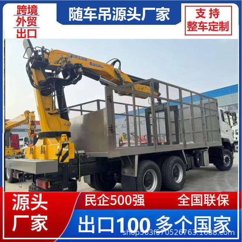 东风天龙雷诺随车吊徐工10吨五节折臂伸缩吊臂带抱砖夹具厂家价格