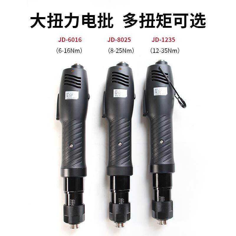 大扭力电动螺丝刀10nm无刷电批工业级扭力可调 大扭矩电动螺丝刀