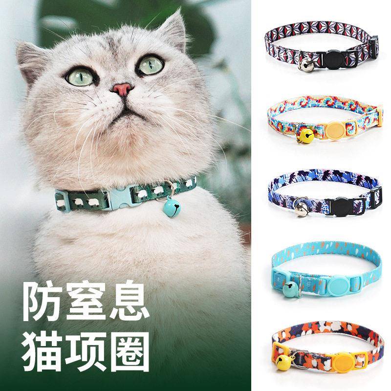 猫咪项圈小猫编织项链颈圈铃铛防窒息舒适安全扣宠物装饰用品