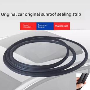 Fsv H530 H230 V7天窗玻璃密封条 H330 适用于中华遵驰润捷Frv