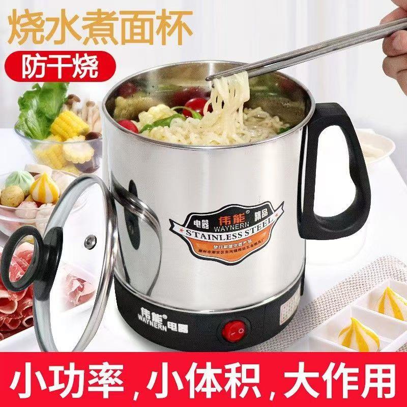 烧水壶小型宿舍小功率300W电煮杯车载旅行可携式450瓦加热电热杯