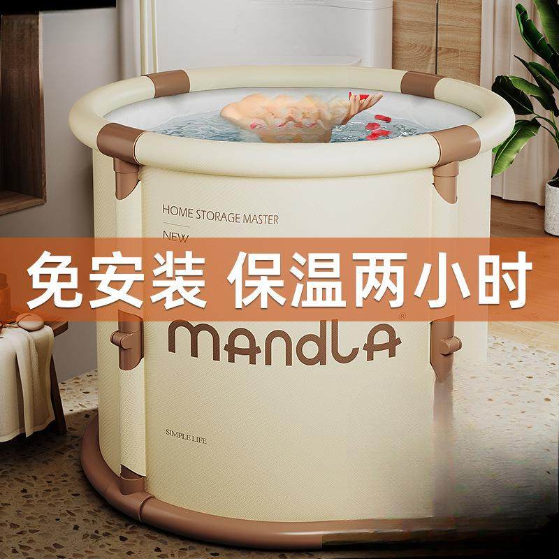 泡澡桶大人叠12345678泡桶儿童泡澡折桶冬天浴坐浴浴盆家用沐桶全