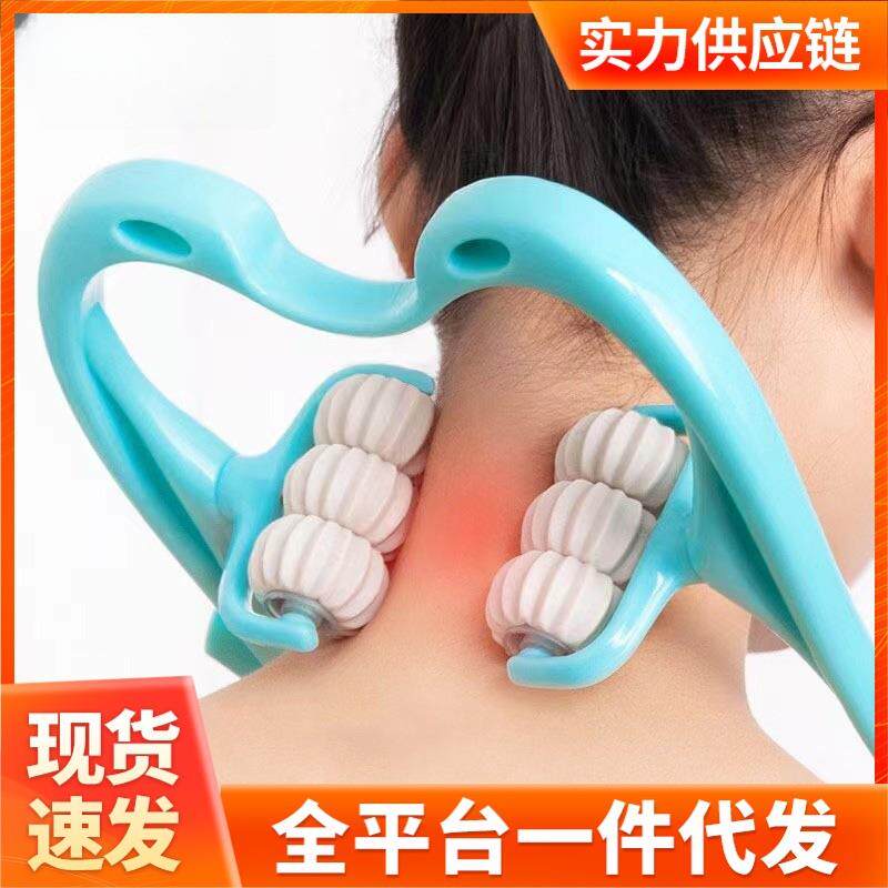 【】颈椎按摩器夹手动可转动家用颈部脖子疏通神器多功能保健护颈