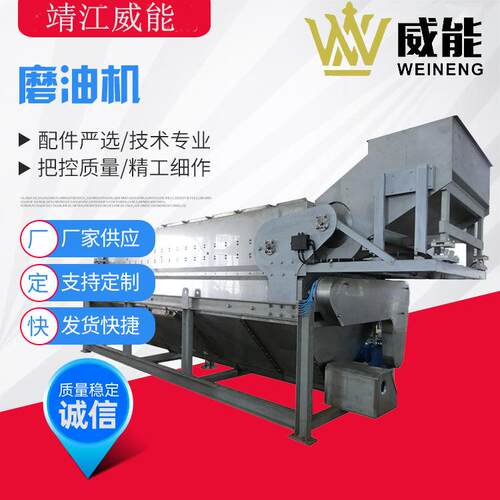 厂家直销大型工业商用柠檬橙子柑橘柚子连续式磨油机磨皮机