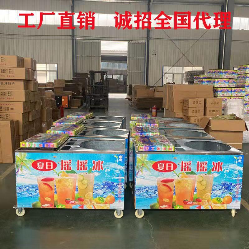 夏日冰饮摇摇冰夏天就要炫口冰路边摊美味好玩，解渴