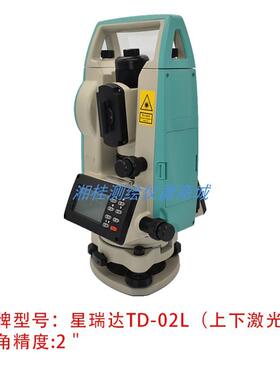 南方经纬仪DT-02科力达DT-02CL星瑞达TD-02L博新DT-2AL工程