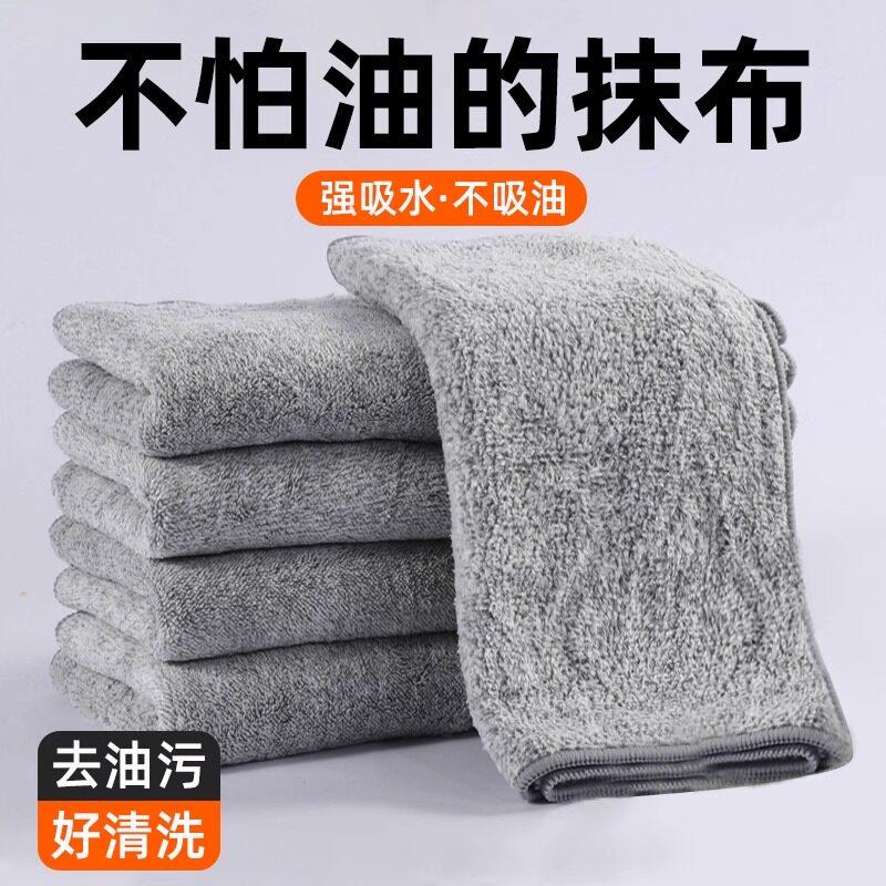 日本竹炭抹布厨房专用洗碗布家用加厚吸水不沾油不掉毛懒人清洁布