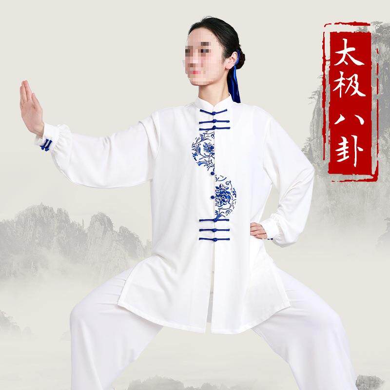 太极服女春秋新款刺绣表演服晨练服武术太极拳练功中长款男女