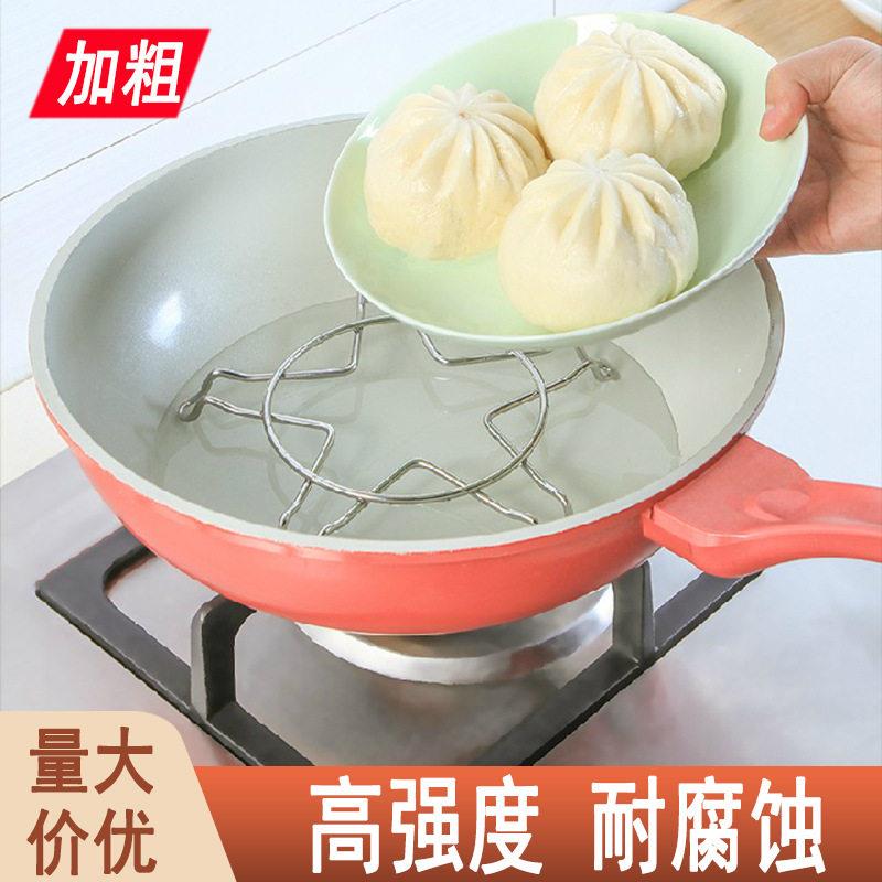 加厚不锈钢蒸架家用多功能隔水架厨房置物架锅内蒸馒头架子蒸菜架