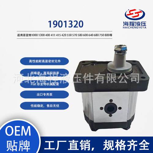 1901320适用适用10001300400411415420550570580600等